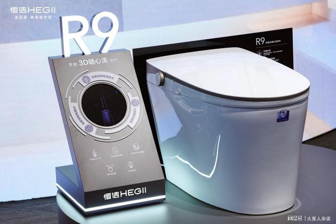 0强：国产品牌占七席TOTO第四九牧第二EVO视讯平台2024中国智能马桶品牌1(图4)