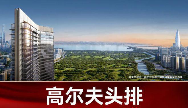学和中学深业世纪山谷学区是什么学校EVO视讯平台深业世纪山谷有哪些小(图7)
