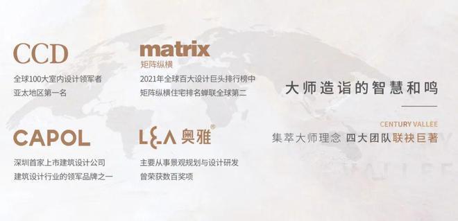 学和中学深业世纪山谷学区是什么学校EVO视讯平台深业世纪山谷有哪些小(图10)