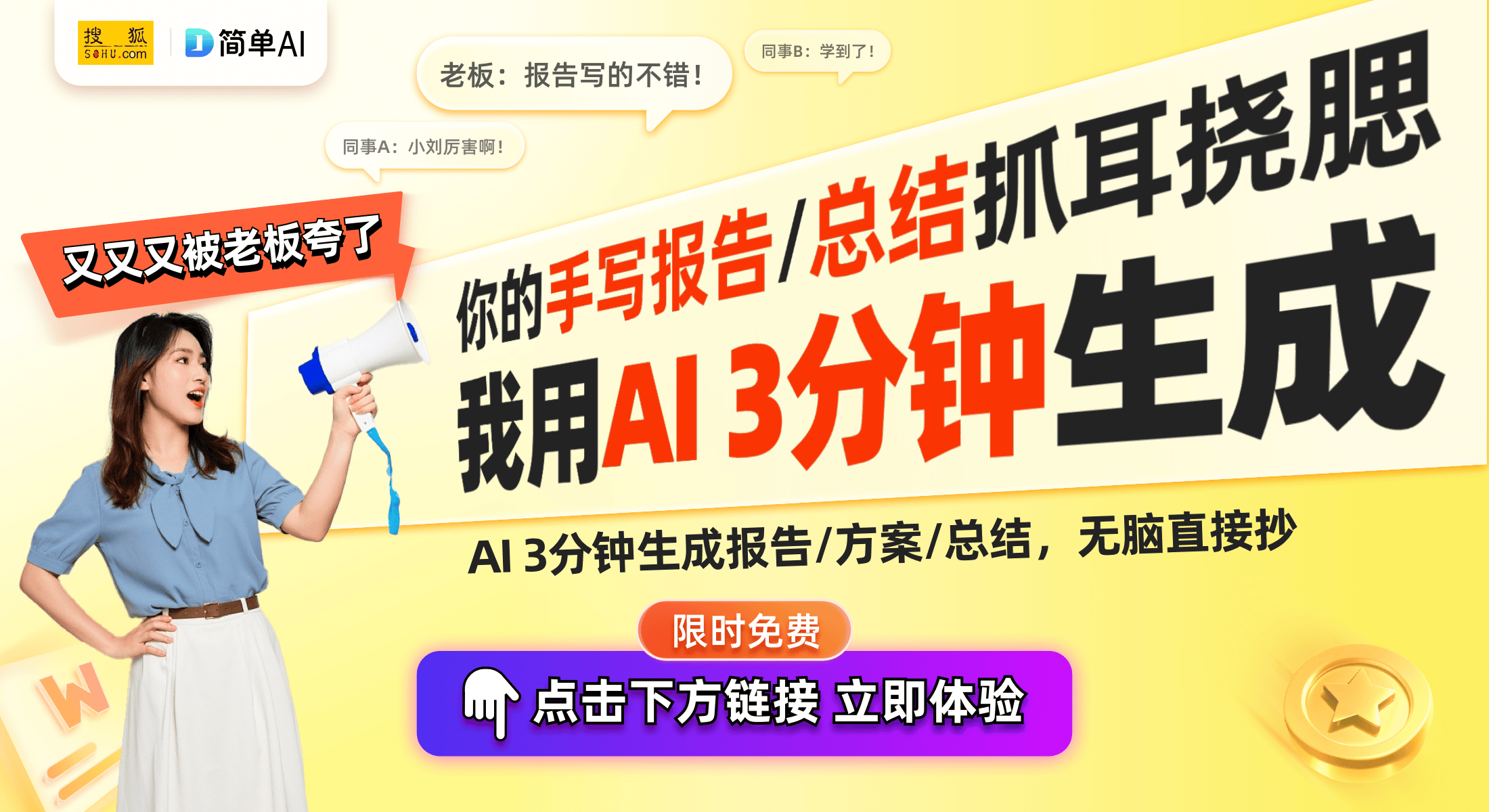 利：智能加湿器技术开创新篇章EVO视讯平台青岛海尔新专