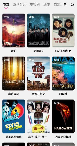 会 无线 cinema开放体验视听震撼EVO视讯真人Uandksound发布(图4)