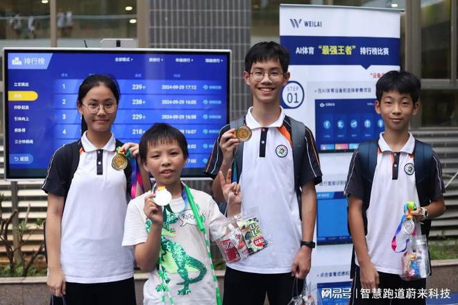 感应系统打造智能标杆EVO视讯追光领跑(图2)