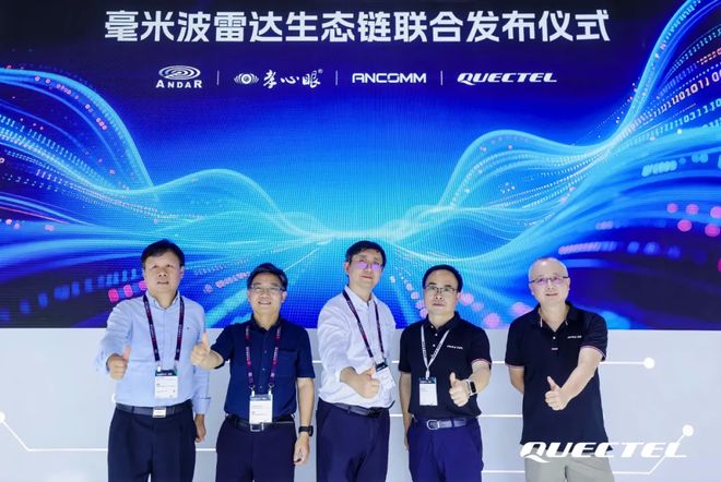 波雷达这一篇就够啦！EVO视讯看懂毫米(图7)