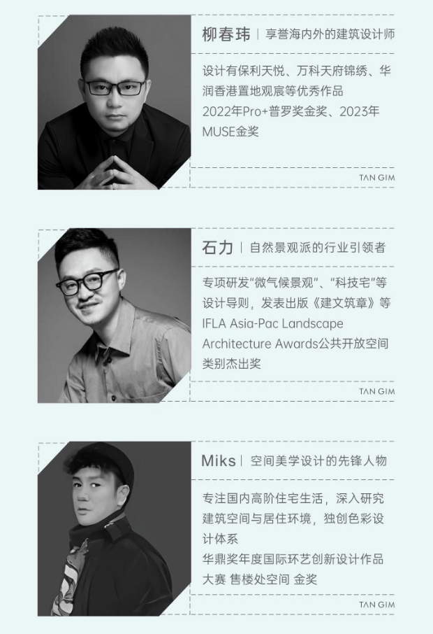 间国庆特惠活动楼盘销售公示了解项目详细信息_线上售楼处EVO视讯平台成都【保利新川天珺】售楼处电话最新总价区(图4)