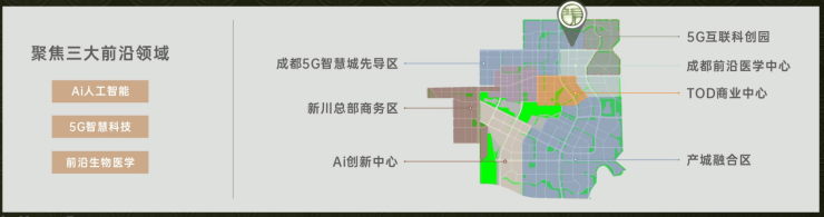 间国庆特惠活动楼盘销售公示了解项目详细信息_线上售楼处EVO视讯平台成都【保利新川天珺】售楼处电话最新总价区(图6)
